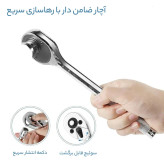 مجموعه بکس ۱۲ عددی کیف فلزی ۱/۲ باس مدل 27_160